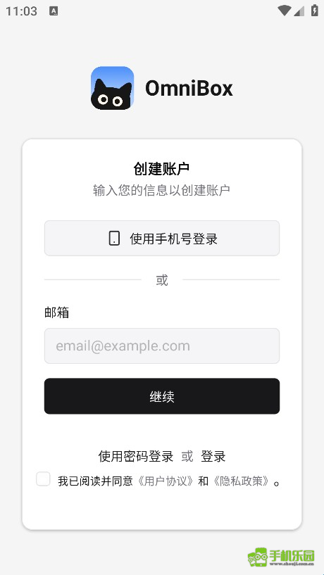 omnibox