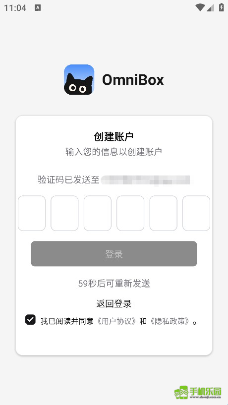 omnibox