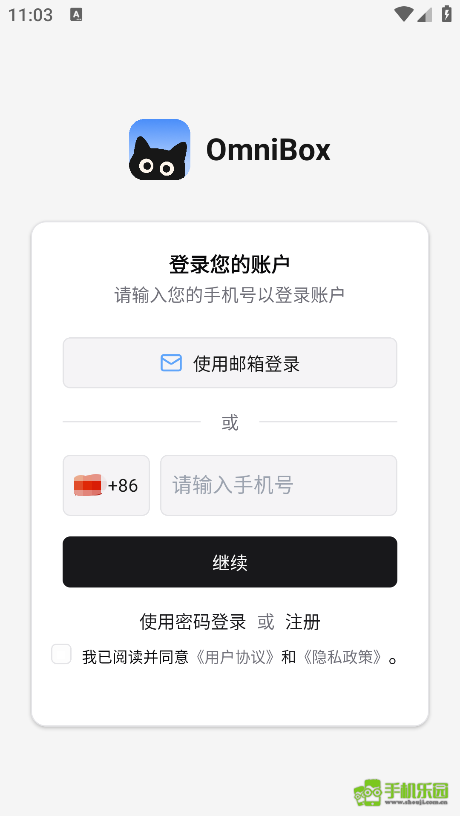 omnibox