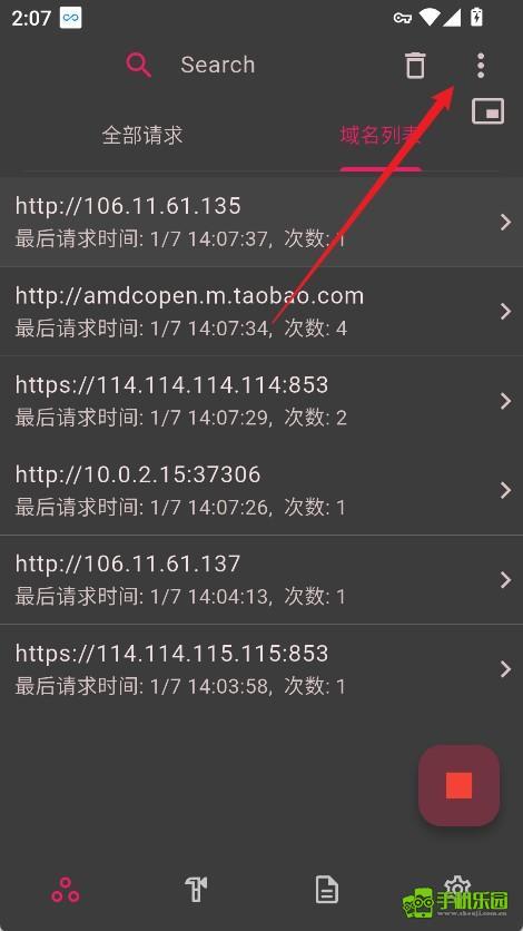 ProxyPin官方版