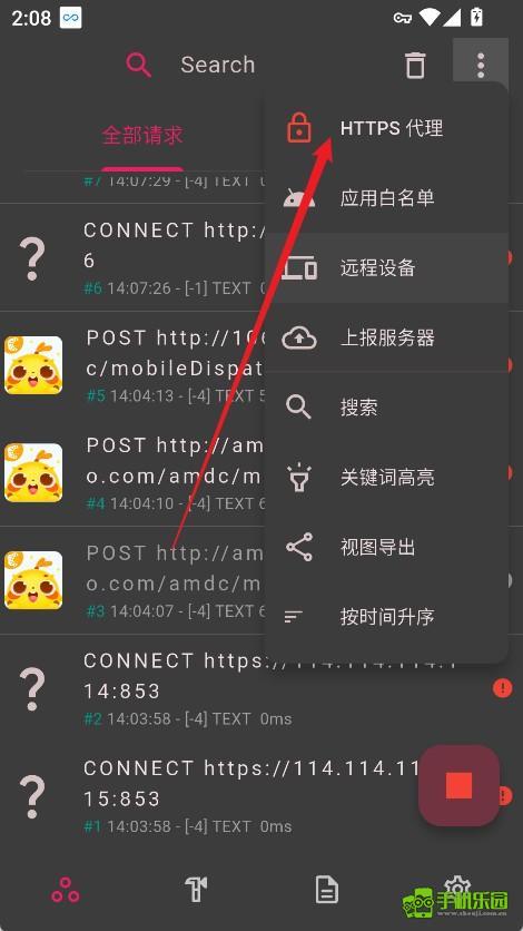 ProxyPin官方版