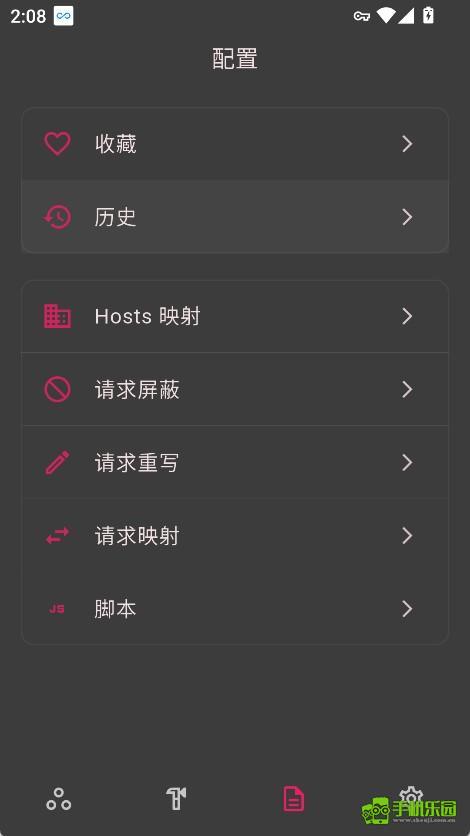 ProxyPin官方版