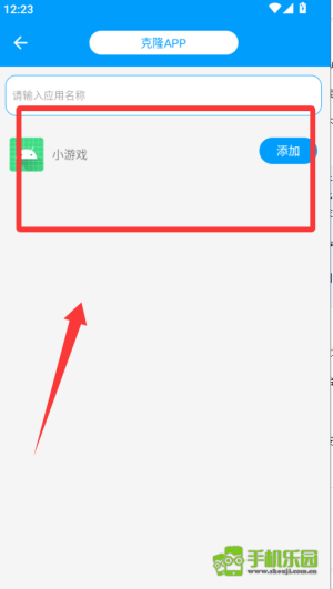 无忧分身