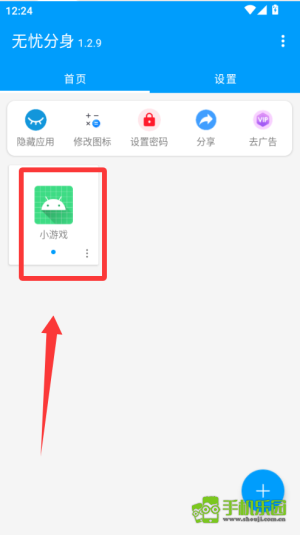 无忧分身