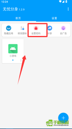 无忧分身