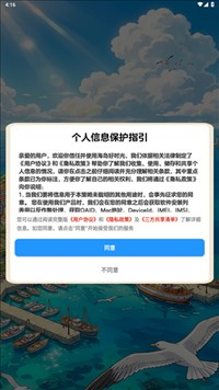 海岛好时光