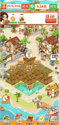 海岛好时光