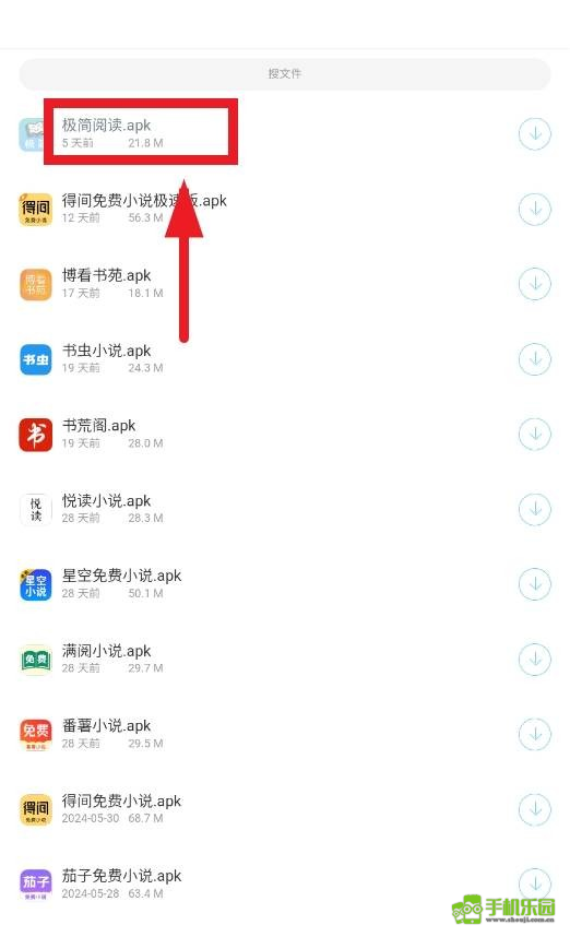 辰念盒子