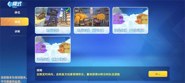 抖音迷你世界枪战精英最新版 v1.0