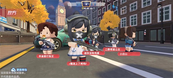 抖音迷你世界枪战精英最新版 v1.0