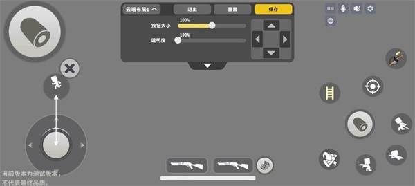 抖音迷你世界枪战精英最新版 v1.0