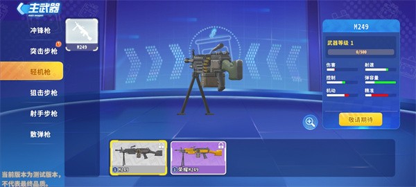 抖音迷你世界枪战精英最新版 v1.0
