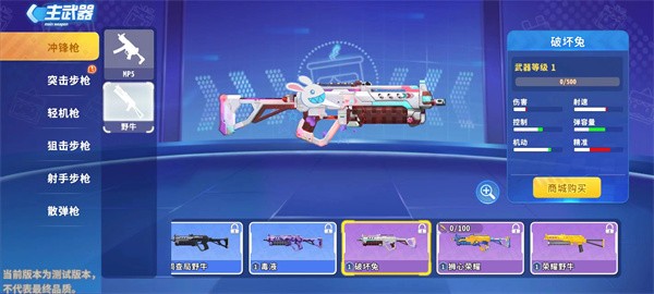 抖音迷你世界枪战精英最新版 v1.0