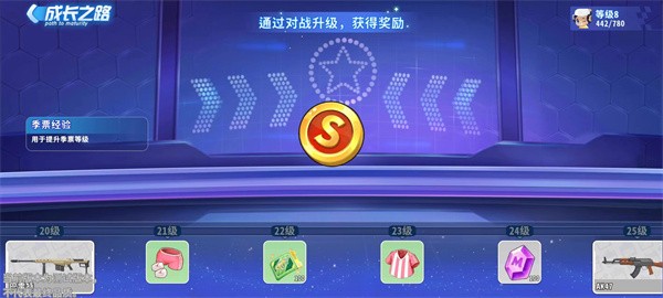 抖音迷你世界枪战精英最新版 v1.0