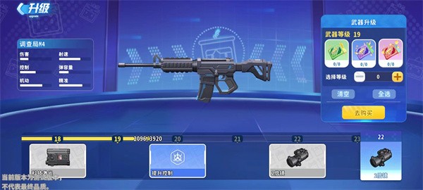 抖音迷你世界枪战精英最新版 v1.0