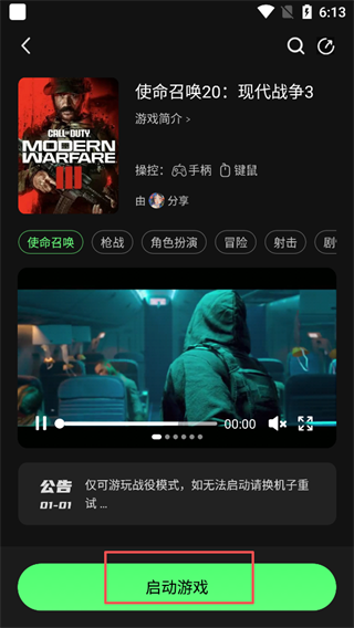 格来云