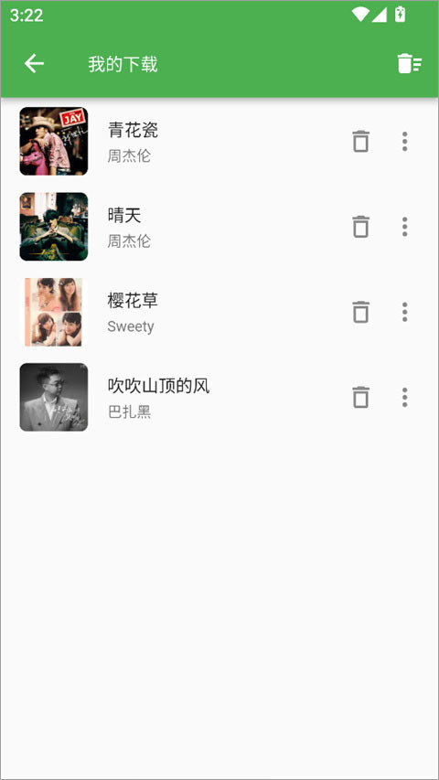 歌词适配最新版