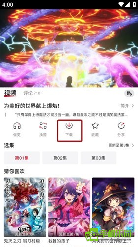 嘀嘀动漫