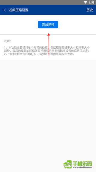 winrar解压软件手机版