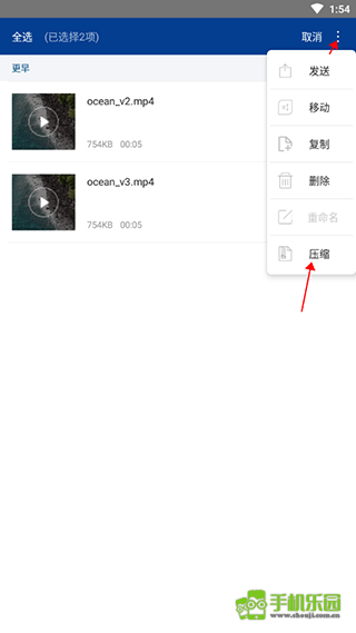 winrar解压软件手机版