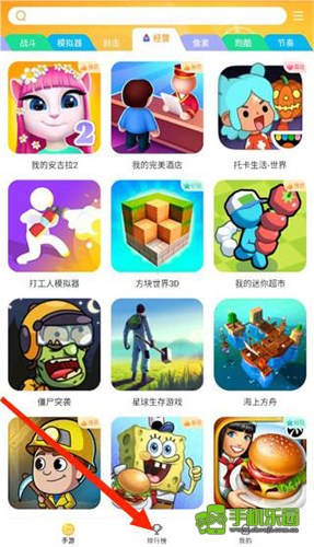 畅玩乐园官方正版