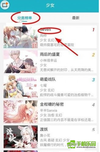 可米酷漫画