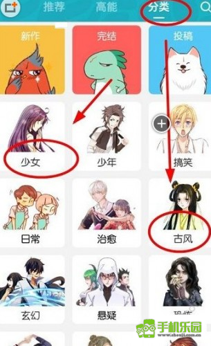 可米酷漫画