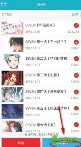 可米酷漫画