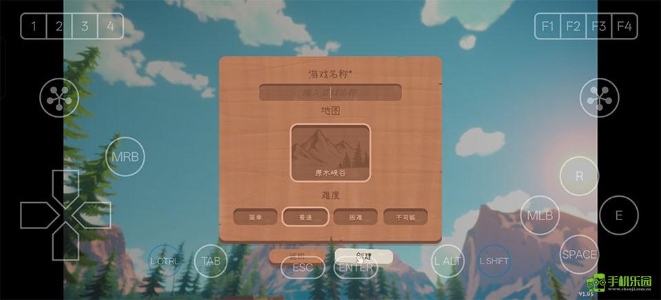 圆木骑士