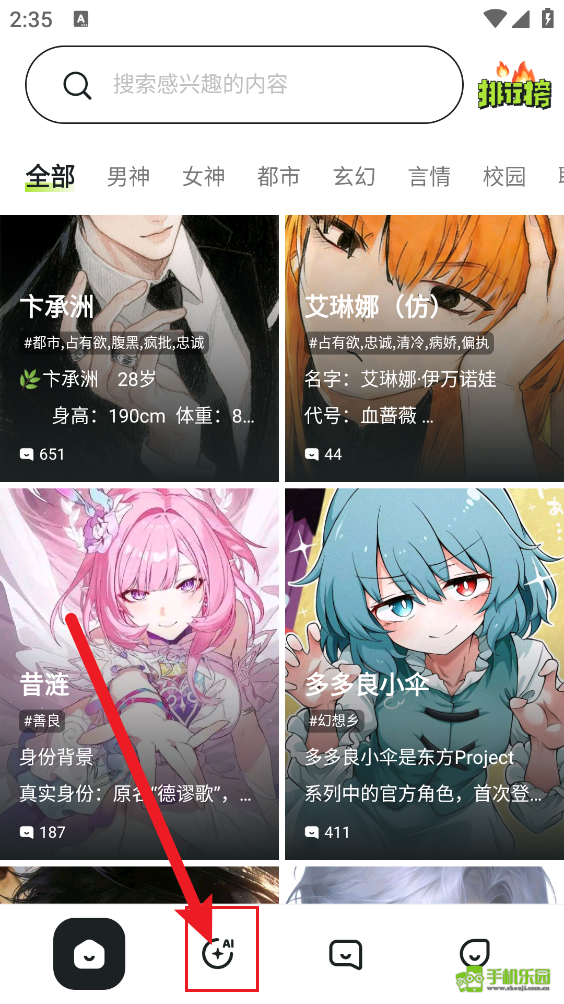 TAFAI