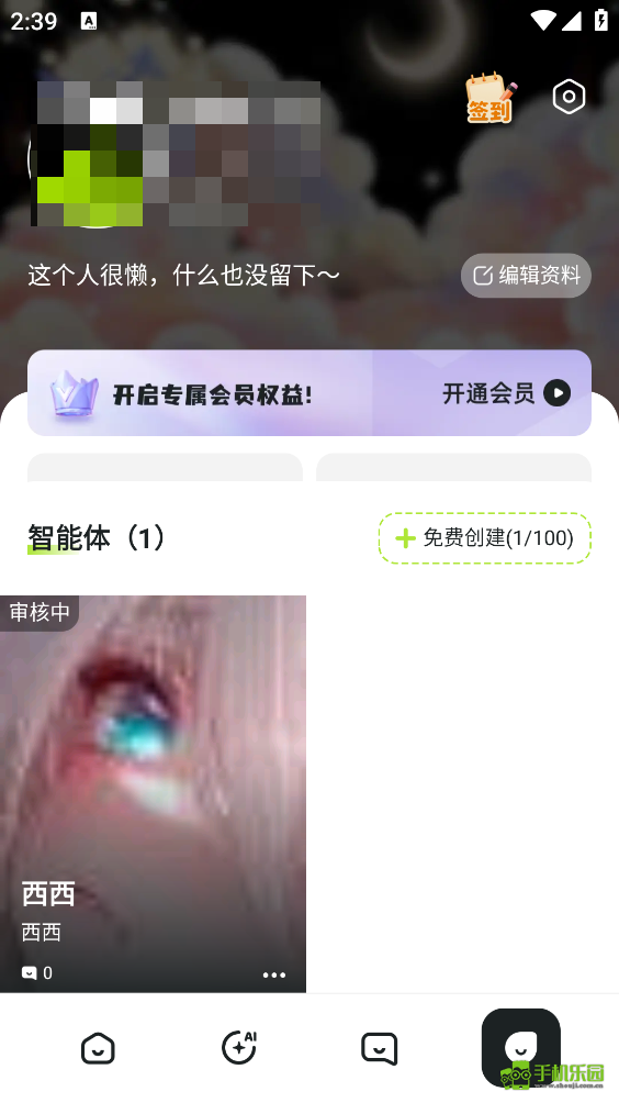 TAFAI