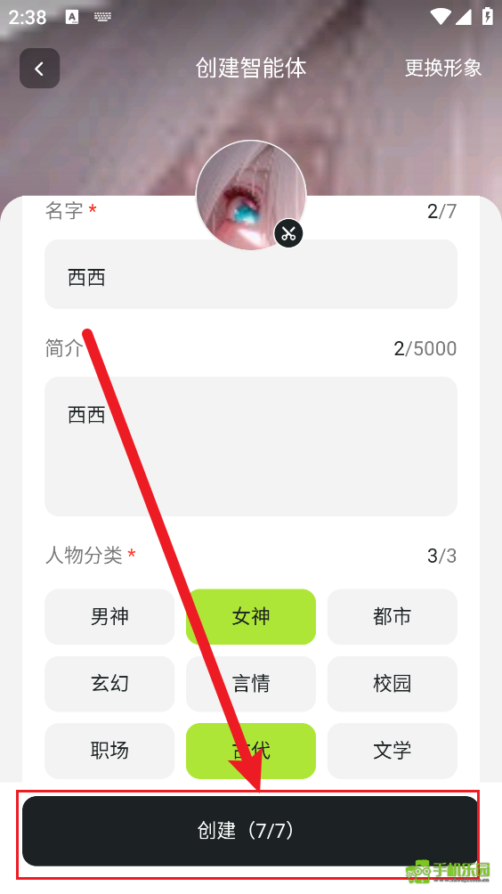 TAFAI