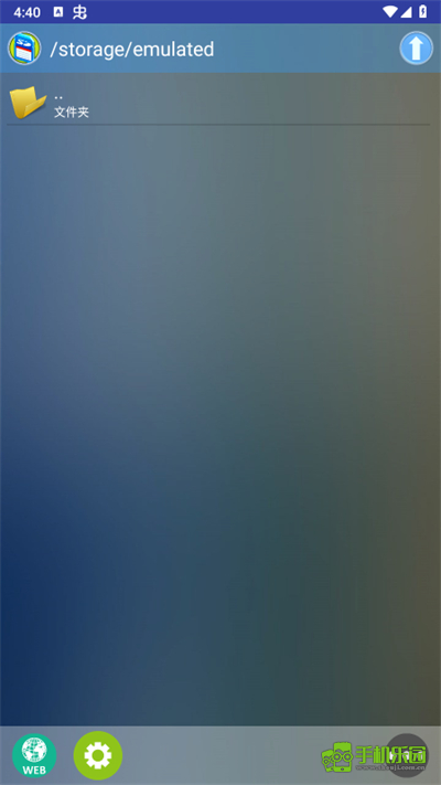 flash游戏播放器