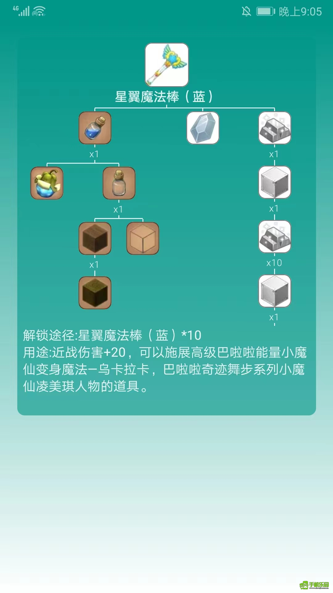 迷你世界盒子