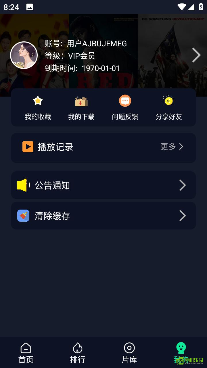 可乐影视