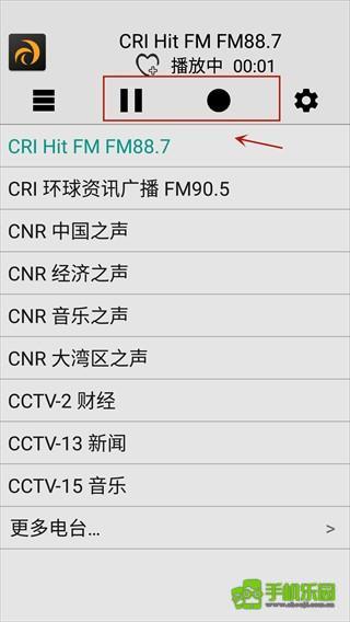 龙卷风网络收音机