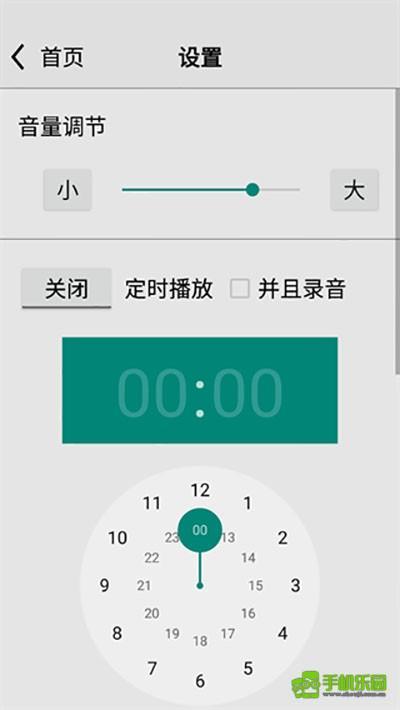 龙卷风网络收音机