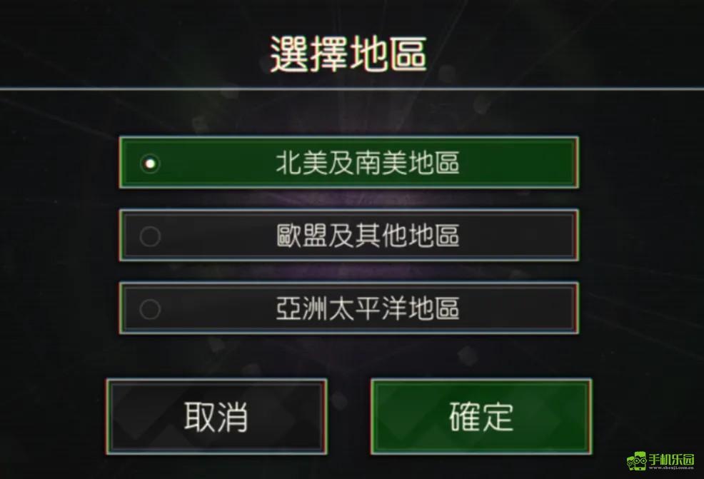 魔王与龙的建国谭