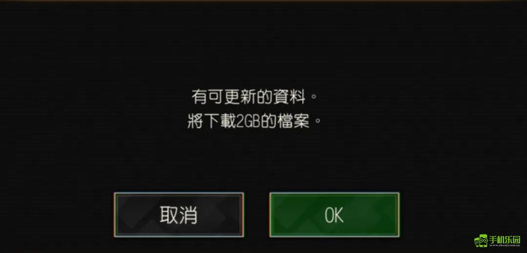 魔王与龙的建国谭