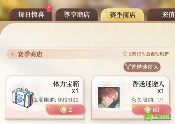 花与绯想