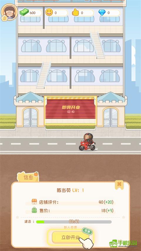 卡皮巴拉