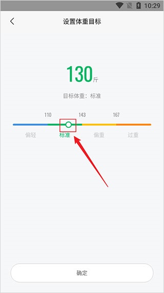 ZeppLife安卓版