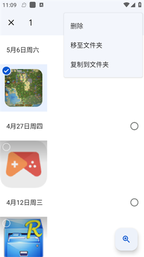 谷歌相册最新版