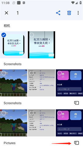 谷歌相册最新版