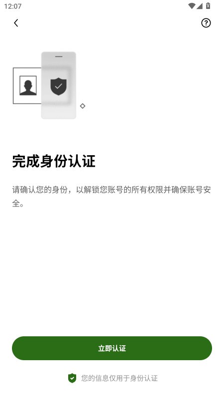 2026年手续费最低的加密货币交易所推荐