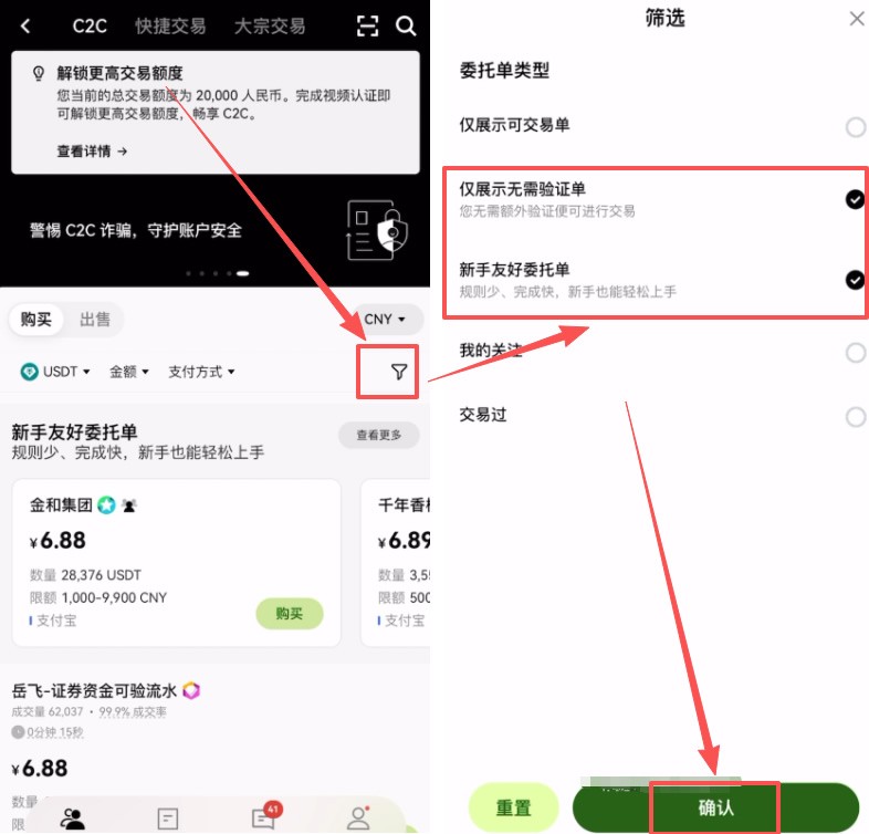 2026国内最好用的比特币交易所推荐