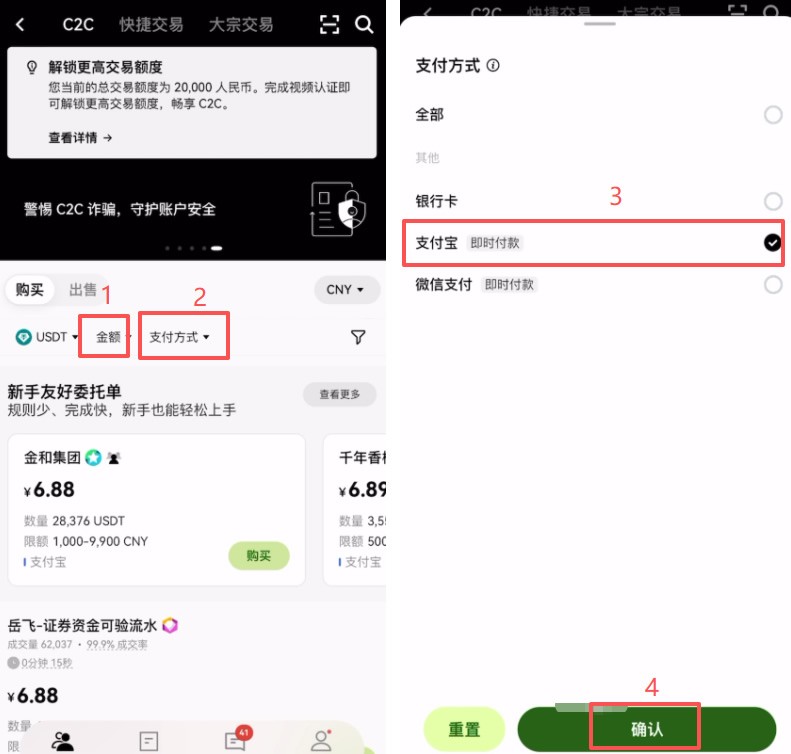 2026国内最好用的比特币交易所推荐
