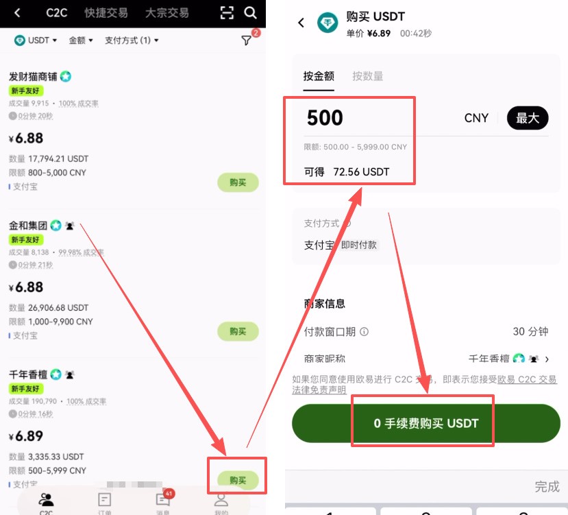 2026国内最好用的比特币交易所推荐