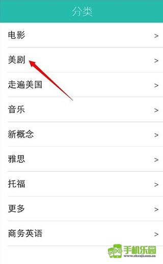 懒人英语