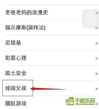 懒人英语